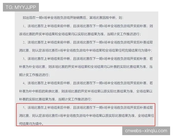 联盟讨论新规提案，针对“故意犯规中断比赛”以保障流畅性